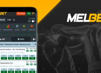 Как скачать приложение Мелбет на Андроид?