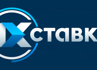 Как получить бонус букмекерской конторы 1хСтавка?-