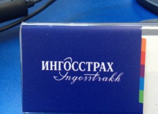 Страхование в период пандемии от СК «Ингосстрах-Жизнь»