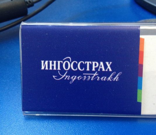 Страхование в период пандемии от СК «Ингосстрах-Жизнь»