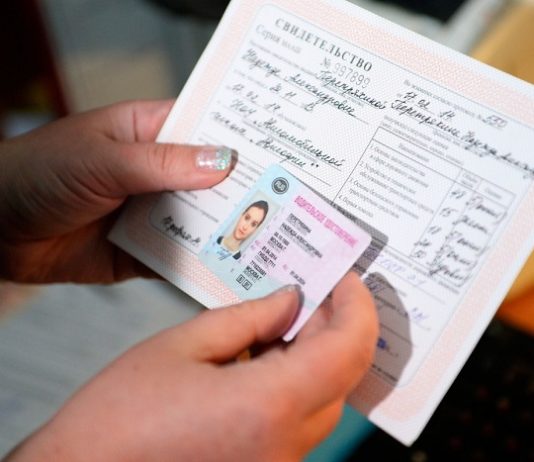 Как проверить лишение прав и сколько срока осталось?