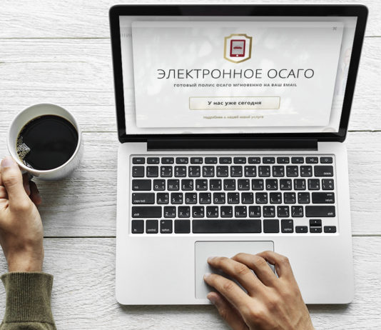 Электронный полис ОСАГО: в чем его преимущества от бумажного?