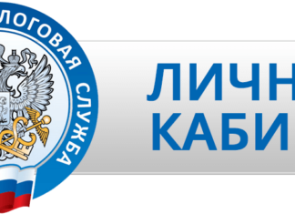 Как узнать ИНН физического лица по паспорту онлайн?