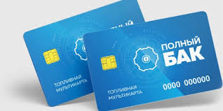 Что такое топливная карта и как ее использовать?