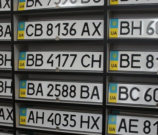 Тайны автомобильных номеров