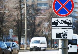 Как выглядит новый знак Фотовидеофиксация?