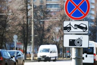 Как выглядит новый знак Фотовидеофиксация?