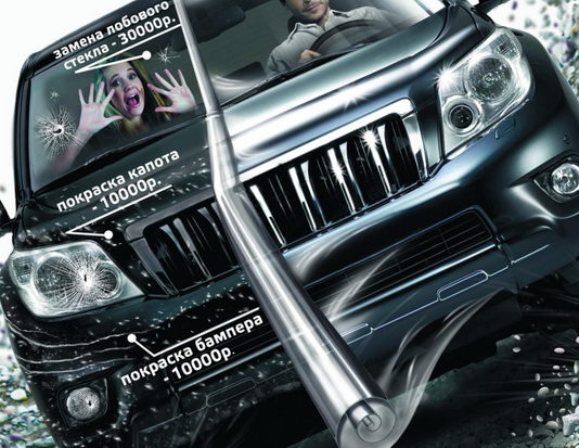 Антигравийная защита авто: оклейка стекол и кузова антигравийной пленкой