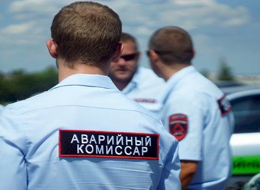 Основные цели создания и функционирования службы аварийных комиссаров