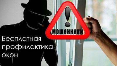 Как защитить себя от мошенников: все схемы недобросовестных автоломбардов