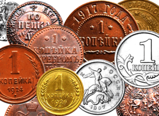 Как продать редкие монеты через интернет?