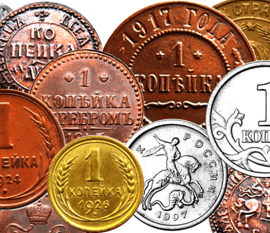 Как продать редкие монеты через интернет?