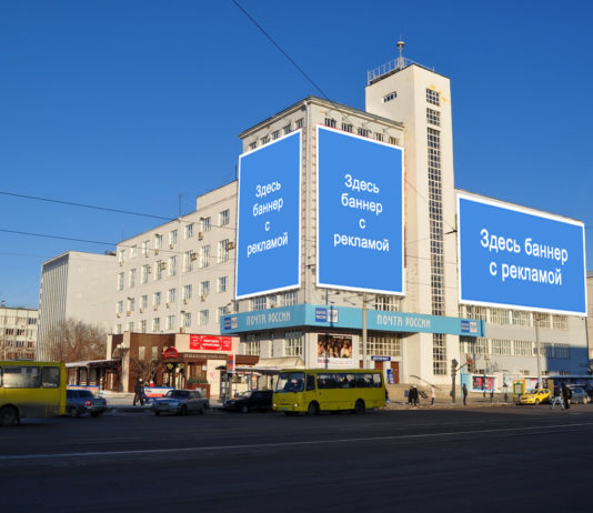 Размещение рекламы на зданиях: преимущества и недостатки