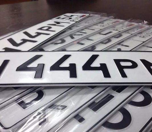 Дубликаты номерных знаков — как получить и где сделать