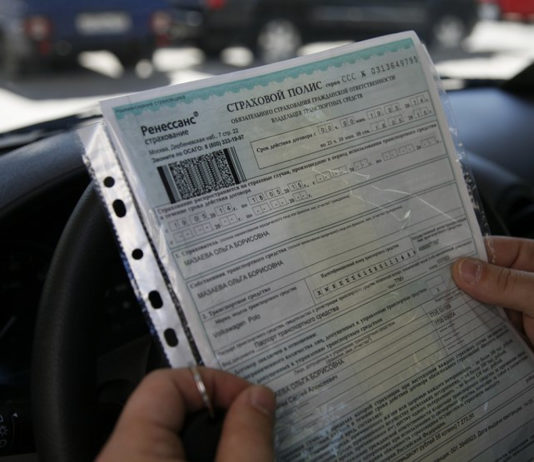 Электронные полисы КАСКО: как оформить?