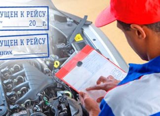 Курсы контролера технического состояния автотранспортных средств: правила и особенности