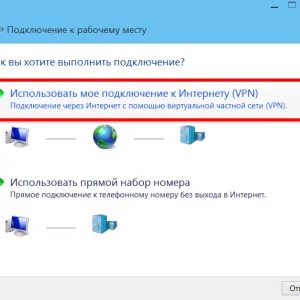 Как подключиться к РНИС: новые правила