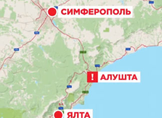 Симферополь-Ялта: расстояние и как добраться