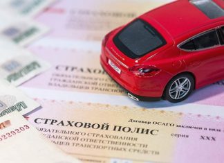 Как узнать стоимость ОСАГО?