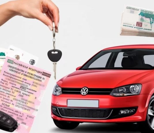 Где взять кредит под залог ПТС?