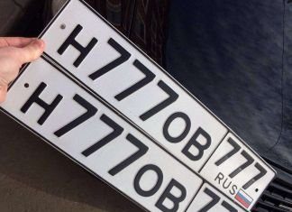 Как приобрести красивые номера на автомобиль?
