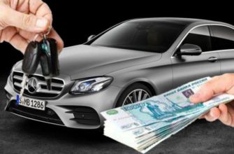 Что выгоднее: займ под залог ПТС или авто?