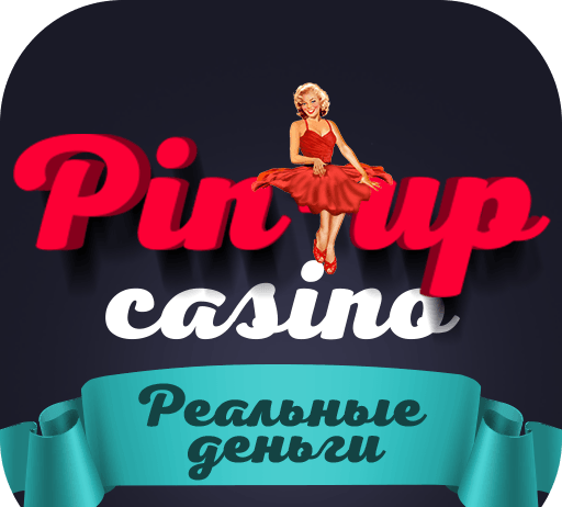 Можете ли вы играть в онлайн-казино на реальные деньги в США?