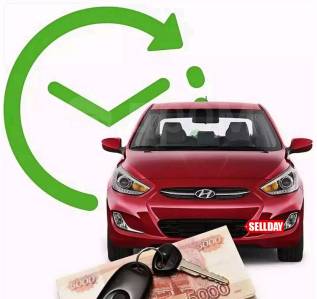 Выкуп автомобилей — лучшее решение для срочной продажи вашего авто