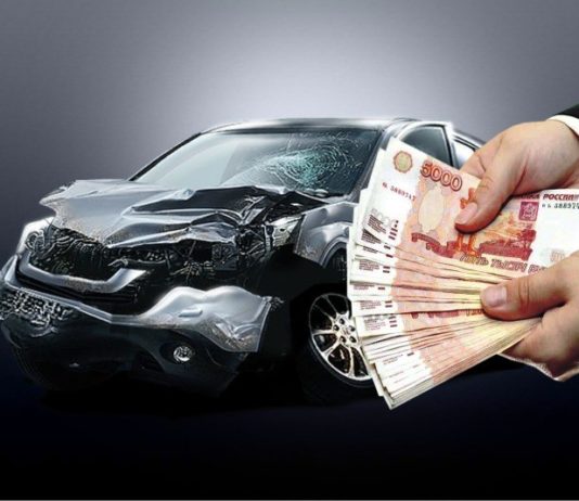 Как происходит выкуп битых автомобилей?
