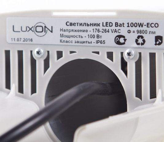 Расшифровка маркировок светильников