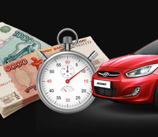Как работает срочный выкуп автомобилей?