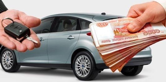 Выкуп автомобилей: преимущества услуги перед другими способами продажи б/у транспорта