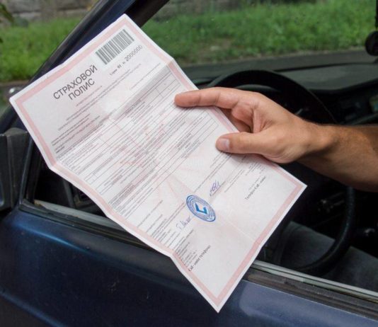 Как проехать без страховки без штрафа?
