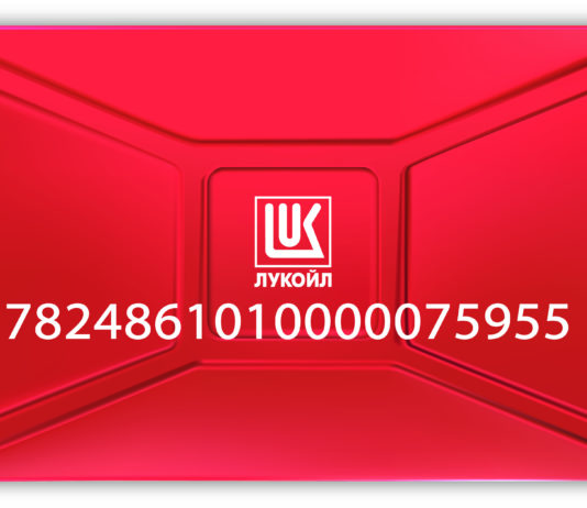 Топливные карты: что это и как ими пользоваться?