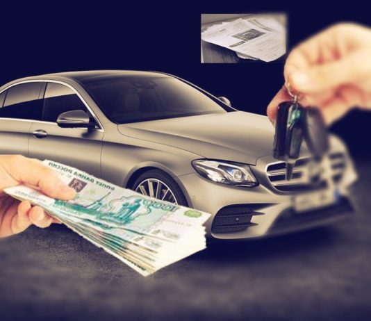Как продать авто с пробегом?