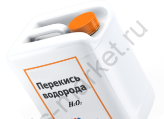 Перекись водорода: понятие, история, применение