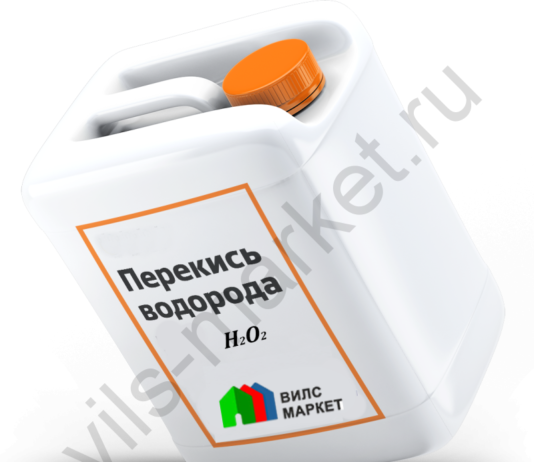 Перекись водорода: понятие, история, применение