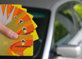 Что такое топливная карта и как ее использовать?