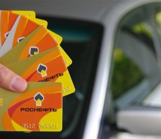 Что такое топливная карта и как ее использовать?