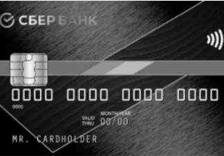 Преимущества пластиковых дебетовых карт