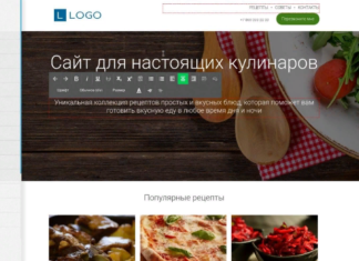 Преимущества конструкторов сайтов