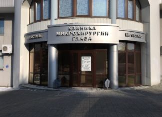 Что нужно знать о лазерной коррекции зрения?