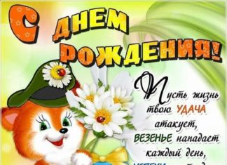 Где скачать 400 картинок с днем рождения!