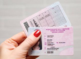 Срок действия водительских прав увеличат до 20 лет