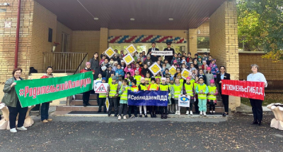 Руководители органов местного самоуправления проводят для тюменских школьников пешеходные экскурсии по безопасным маршрутам