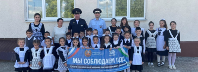 Автоинспекторы Кабардино-Балкарии провели первые уроки дорожной безопасности для первоклассников сельских школ