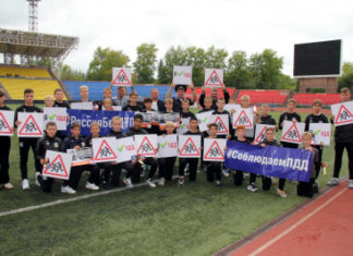 Руководитель тюменской Госавтоинспекции встретился с юными футболистами и их наставниками