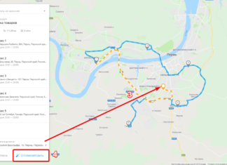 Как оптимизировать маршрут по нескольким точкам