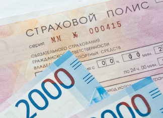 Зачем нужно ОСАГО и от чего оно страхует?