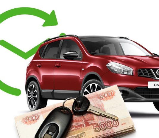 Что такое выкуп авто и как он работает?